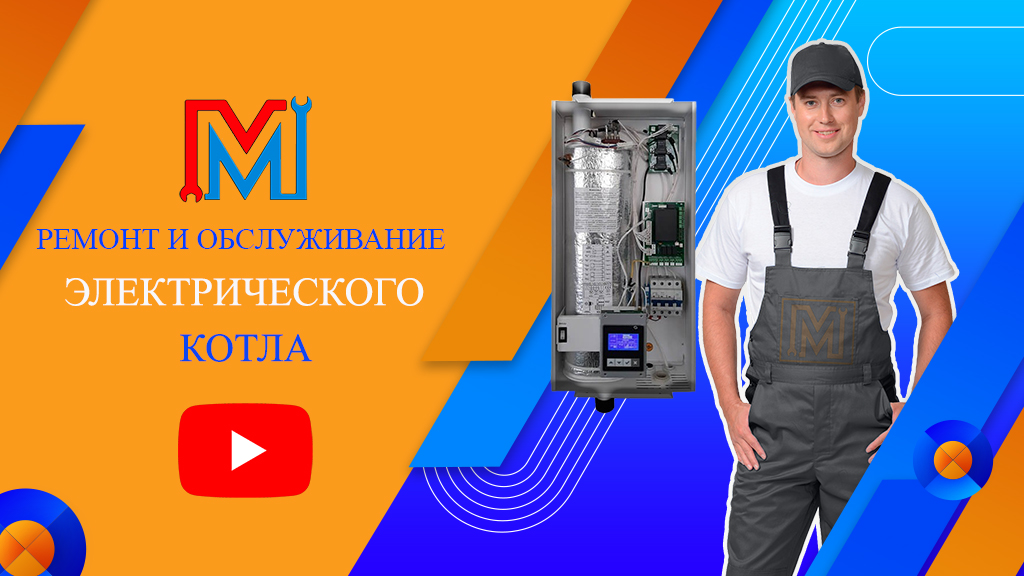 Ремонт газовых духовых шкафов измайлово